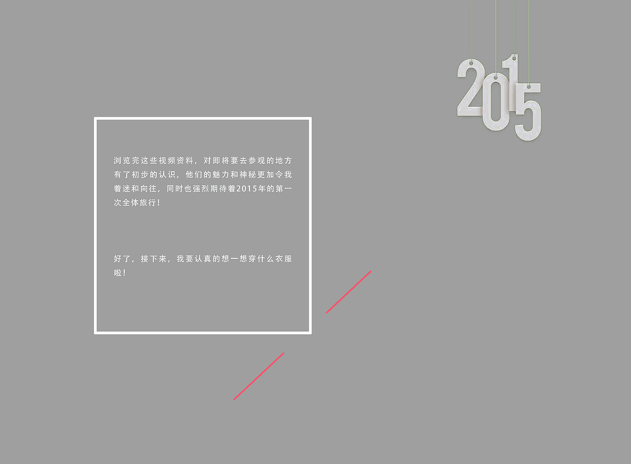 考察画册（图ZMjY0MzU5Njg=） - 书籍/画册 - 站酷设计师Stephanie2014原创素材 - 站酷ZCOOL