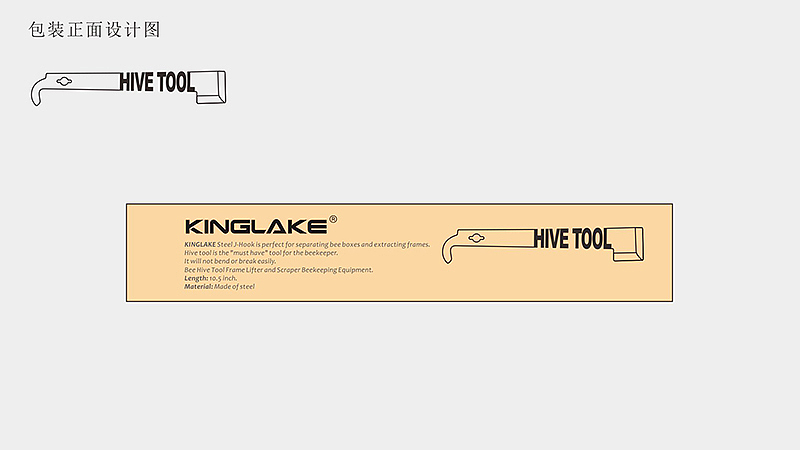 包装设计 包装提案 创意包装 创意设计 品牌案例