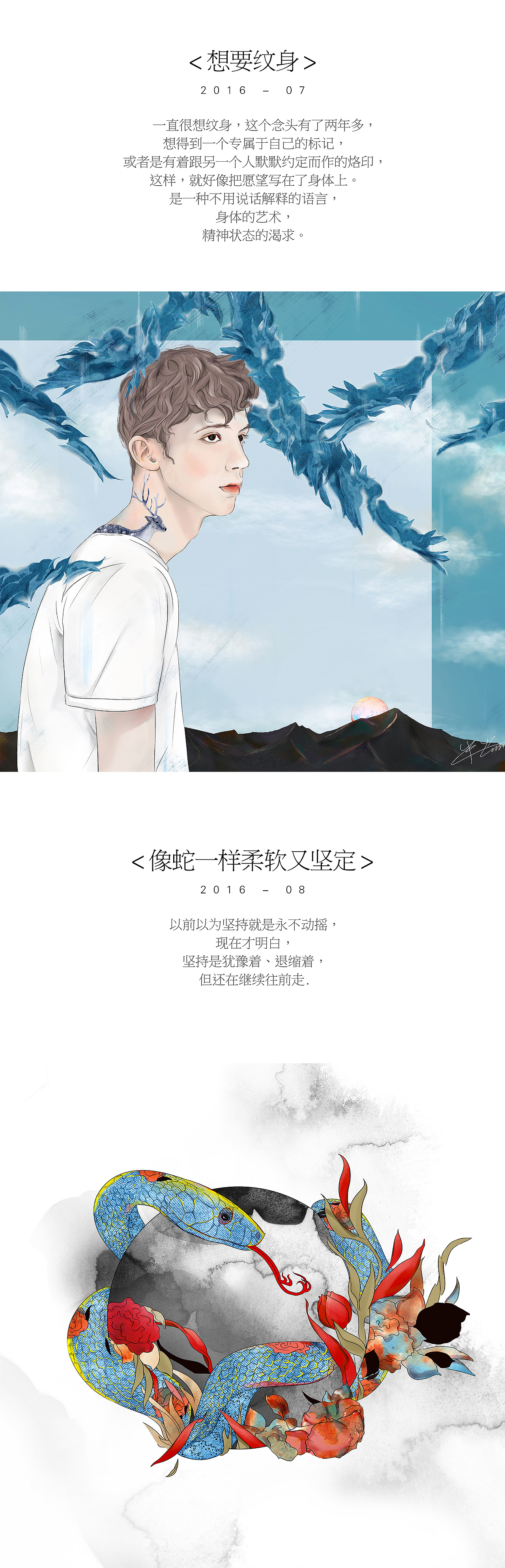 【 回顾总结 】 半半1194 - 合集(图ZNjY4MzY0OTI=) - 艺术插画 - 站酷设计师BanBan半半原创素材 - 站酷ZCOOL