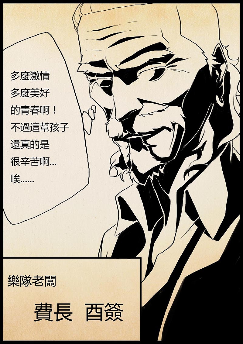 魔神之乐（图ZMTUyMTAxODY0） - 中/长篇漫画 - 站酷设计师双刀绅士原创素材 - 站酷ZCOOL