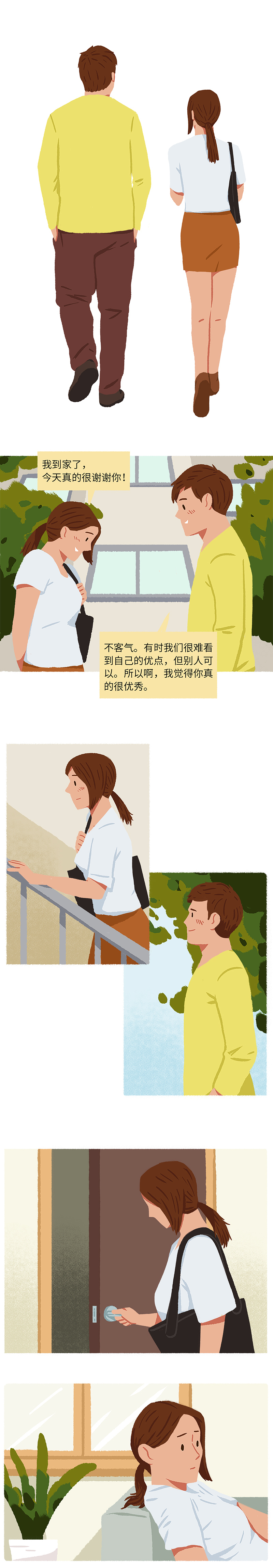 漫画 | “求求你们别再夸我了”（图ZMTkzOTA5Mzky） - 中/长篇漫画 - 站酷设计师Always奥维斯原创素材 - 站酷ZCOOL