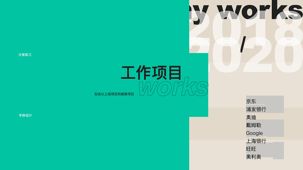 018-020合集（图ZMjE4Mjc0Mzg4） - 其他平面 - 站酷设计师句号FS原创素材 - 站酷ZCOOL