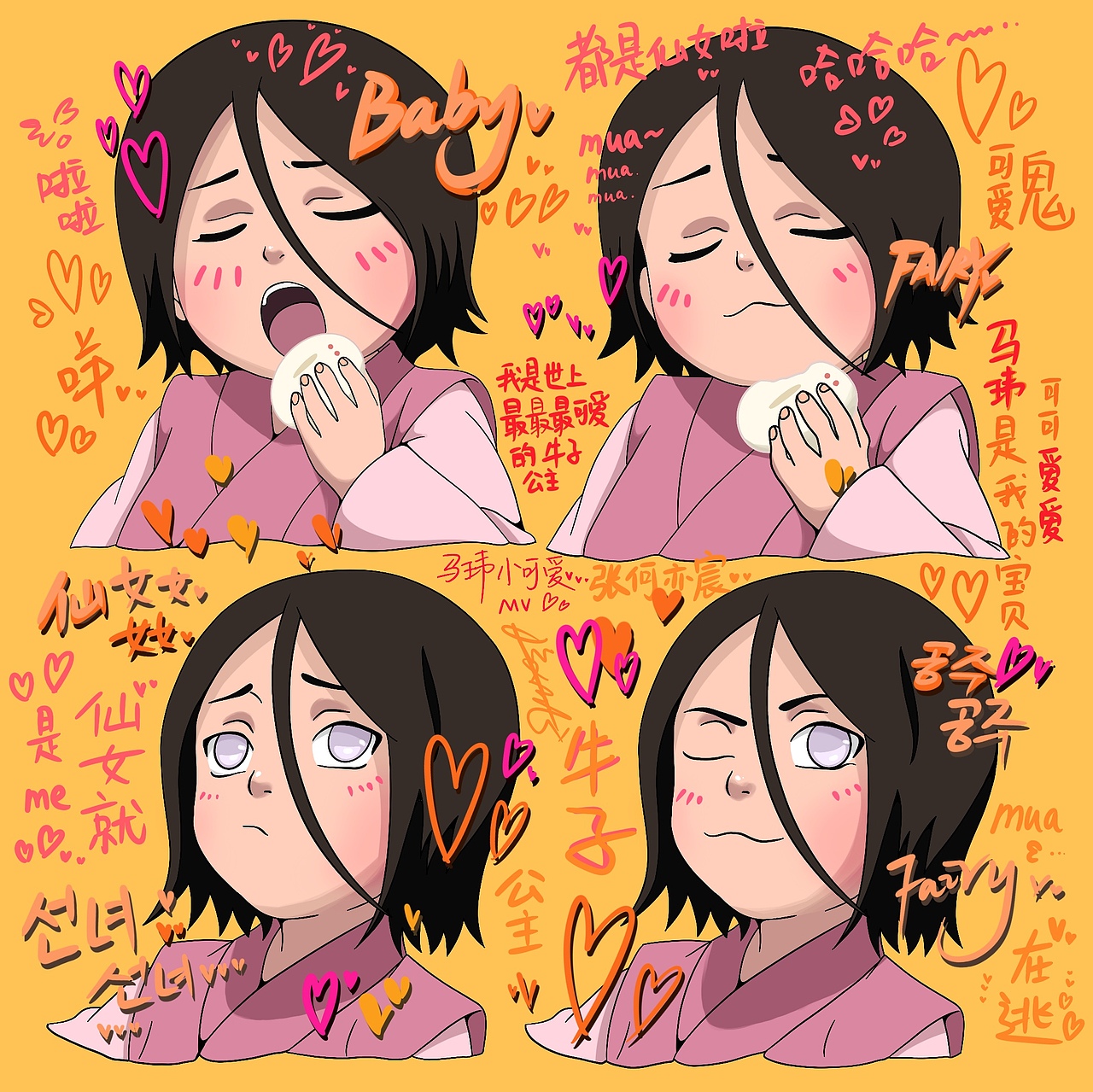 小可爱（图ZMjI1MzIyMDQw） - 创作习作 - 站酷设计师King庸缘原创素材 - 站酷ZCOOL