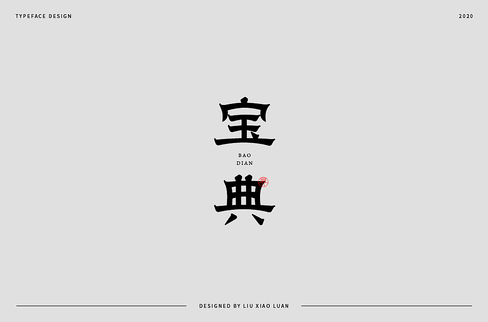 Typography 01（图ZMjMyNjk2MDgw） - 字体/字形 - 站酷设计师刘小乱Design原创素材 - 站酷ZCOOL