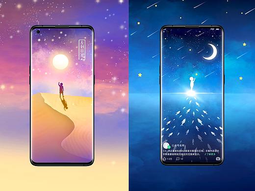 追梦&星河