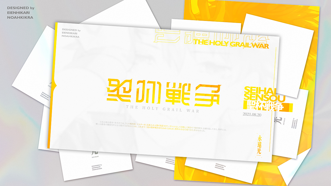 《诺厄极库拉》二次元LOGO与世界观初步设定与部分作品（图ZMjY5MTcyNjM2） - 字体/字形 - 站酷设计师永遠光原创素材 - 站酷ZCOOL