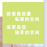 这个是在淘宝家具店的作品-修图-排版-还有文案-加被骂