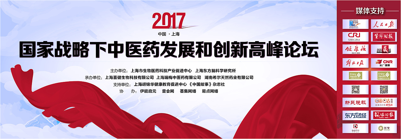 平面设计｜3.11新闻发布会主题背景板/签到板/展架海报（图ZODAzMjc2Njg=） - 海报 - 站酷设计师艺术美学张汉卿原创素材 - 站酷ZCOOL