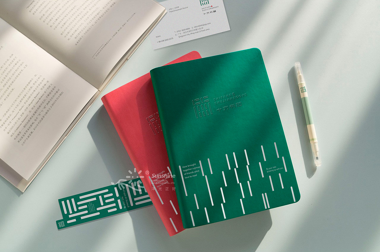 LOGO LOGO设计 书店LOGO 书店vi设计 LOGO vi vi设计