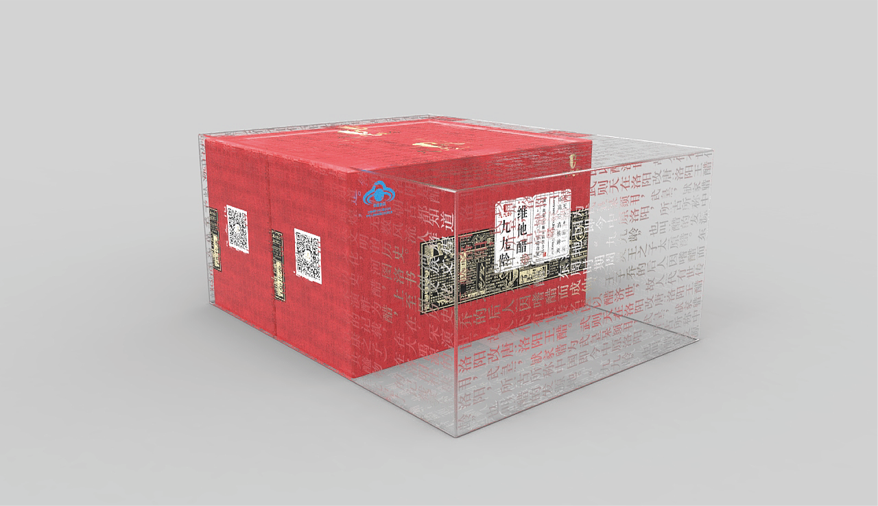 洛阳【九九龄集团】保健香醋产品包装设计（图ZMTUxNDYzMDI4） - 包装 - 站酷设计师黄葯师原创素材 - 站酷ZCOOL