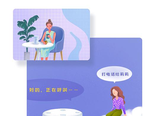 智慧沃家app（2019）（个人主页-ZNDM2ODUxNDg=） - APP界面 - 站酷设计师金巴士候机厅原创素材 - 站酷ZCOOL