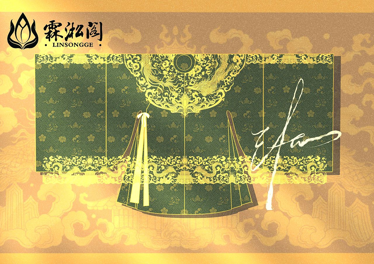 汉服设计——明制【嘲风】