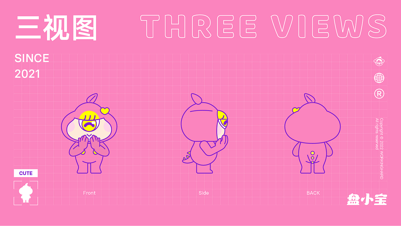 Baby Pan 盘小宝亲子中心（图ZMjk0ODAxNTg4） - IP形象 - 站酷设计师兰仁麒原创素材 - 站酷ZCOOL