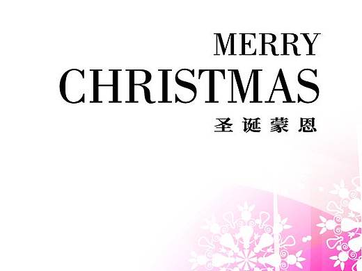 为一间教会做的圣诞礼品卡