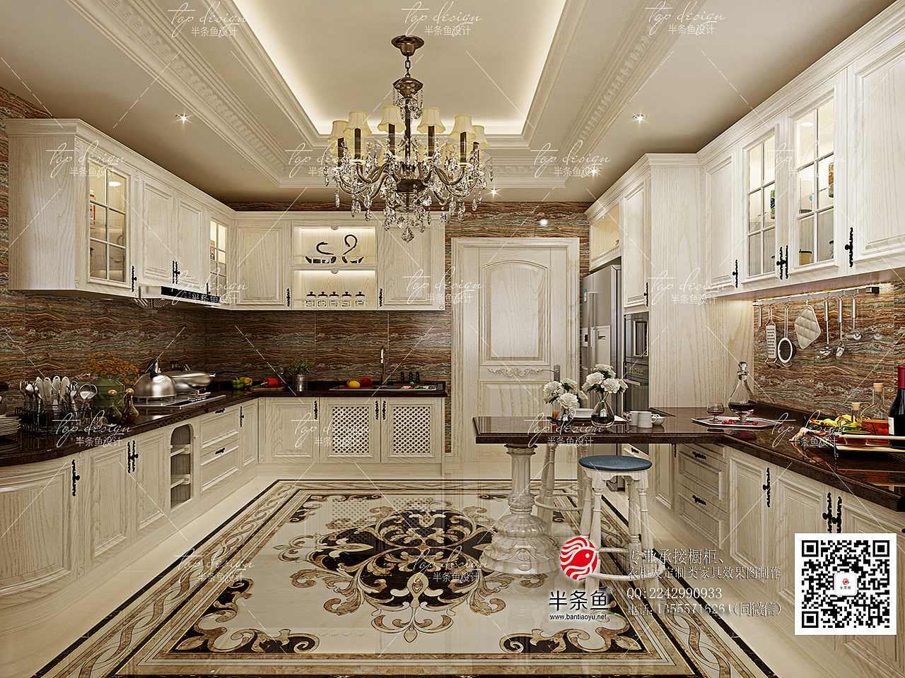 半条鱼家居设计