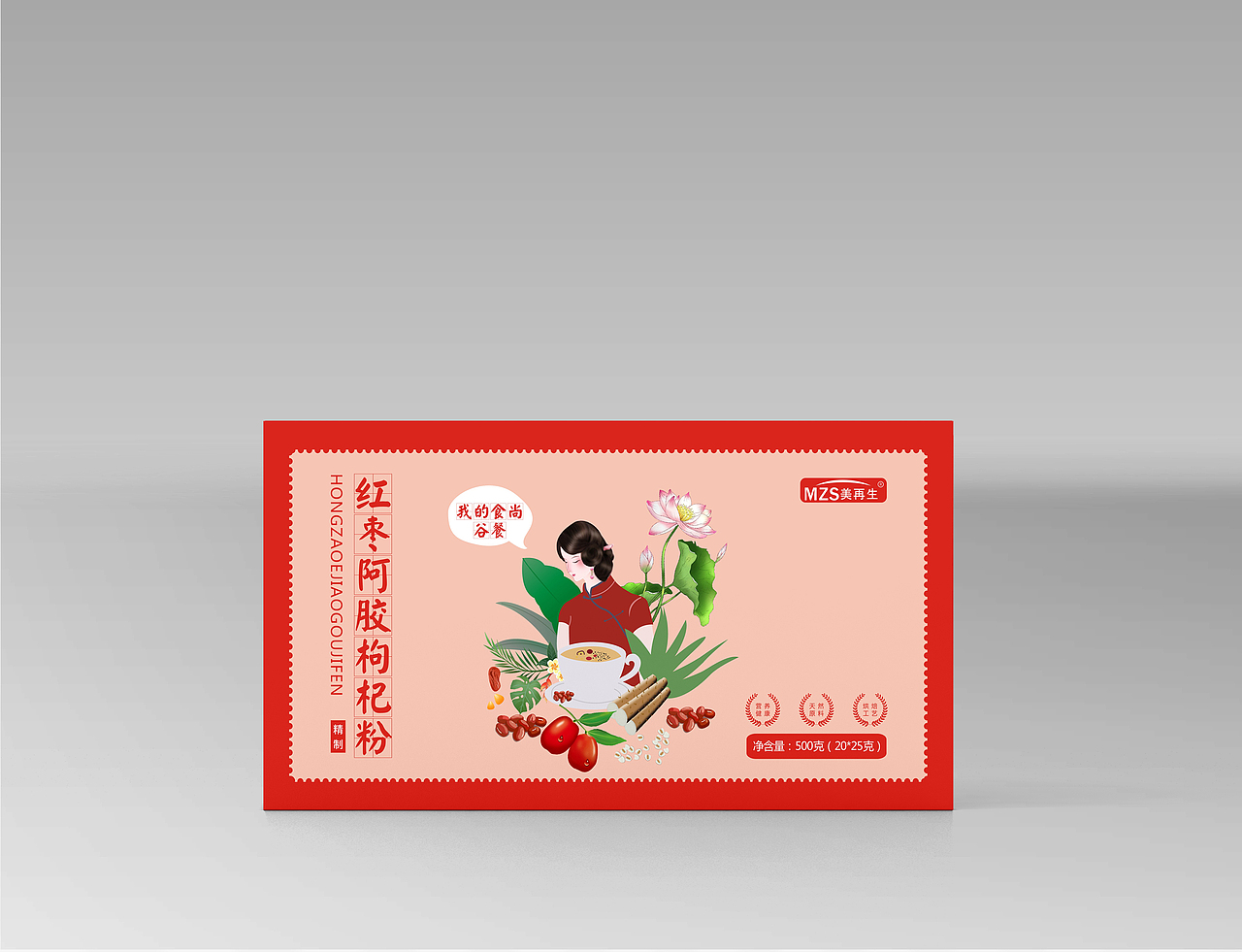 红枣阿胶枸杞粉（固体饮料）（图ZMTYwMzYyNzU2） - 包装 - 站酷设计师素心茶女原创素材 - 站酷ZCOOL
