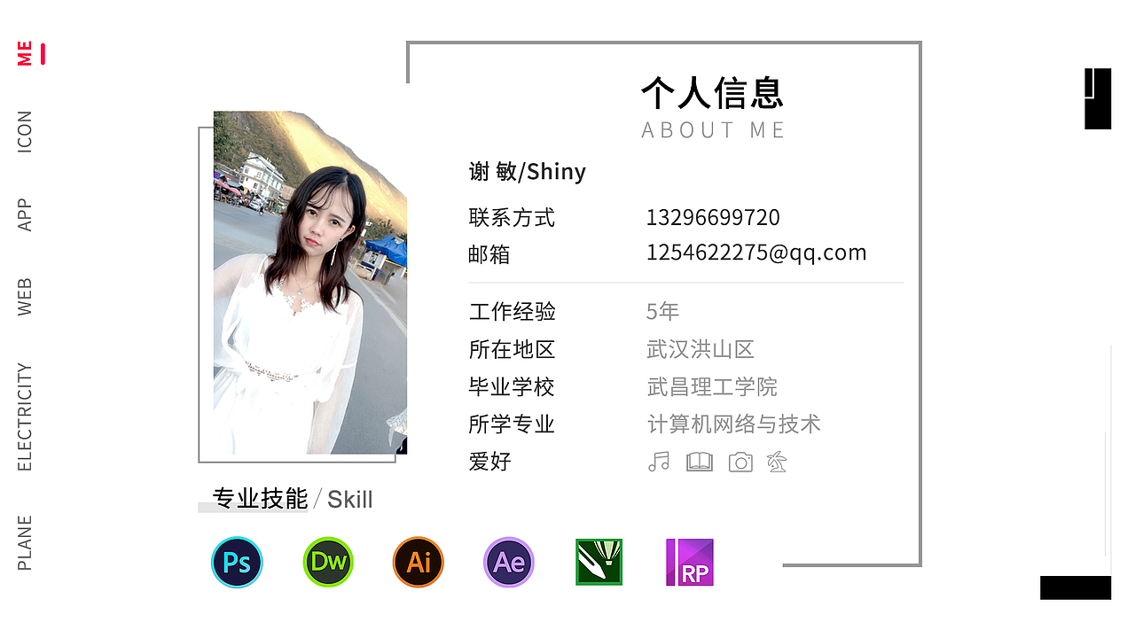 个人作品（图ZMTk0NTkyMTA4） - APP界面 - 站酷设计师Shiny丶m原创素材 - 站酷ZCOOL