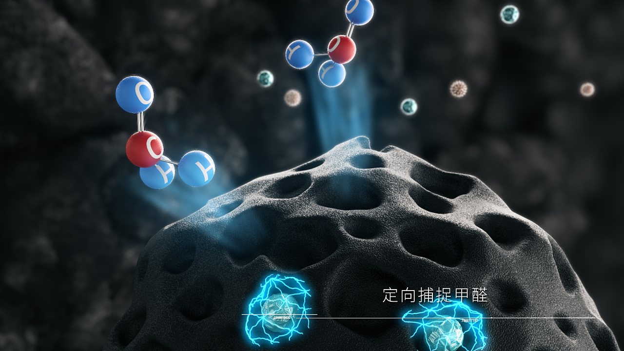 活性炭三维视频