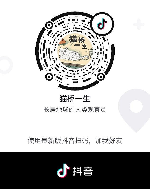 【猫一会儿】睡前健身操