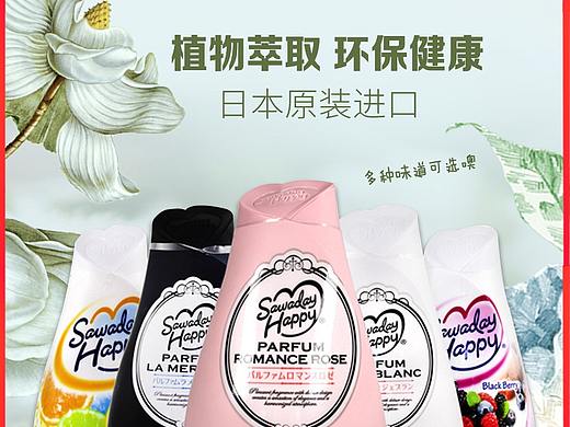 主图900*1200（个人主页-ZNTEzOTQxMjA=） - 电商 - 站酷设计师人生大事原创素材 - 站酷ZCOOL