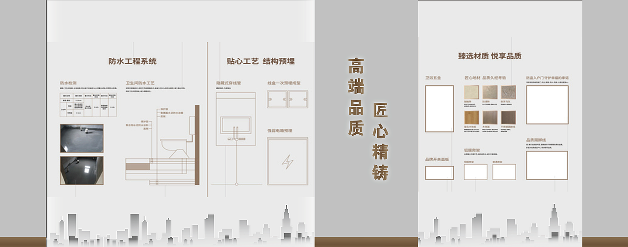 品牌馆平面设计20210401(存档)