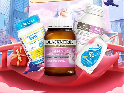 天猫+考拉-电商七夕