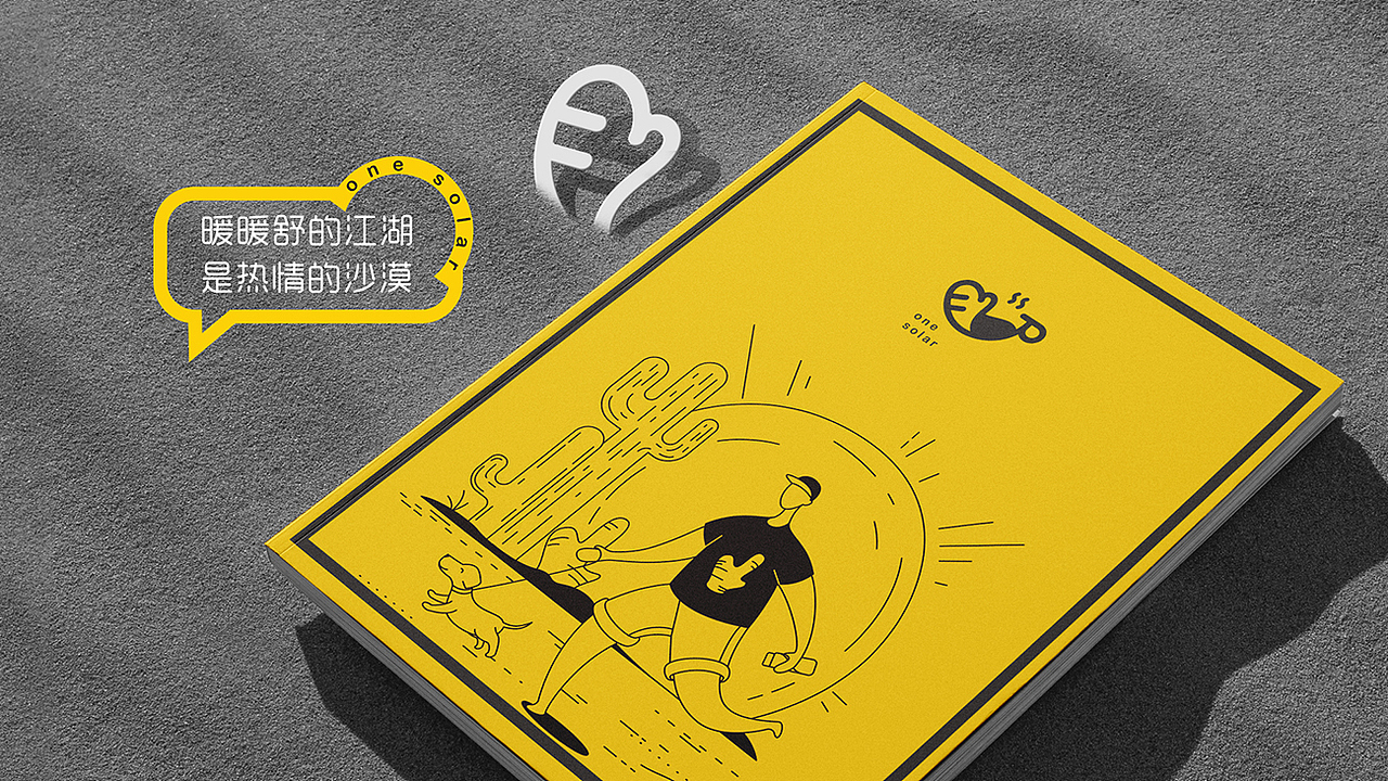 暖暖舒产品形象打造（图ZMjg3NDk1OTgw） - 包装 - 站酷设计师AOCHDA奥创原创素材 - 站酷ZCOOL