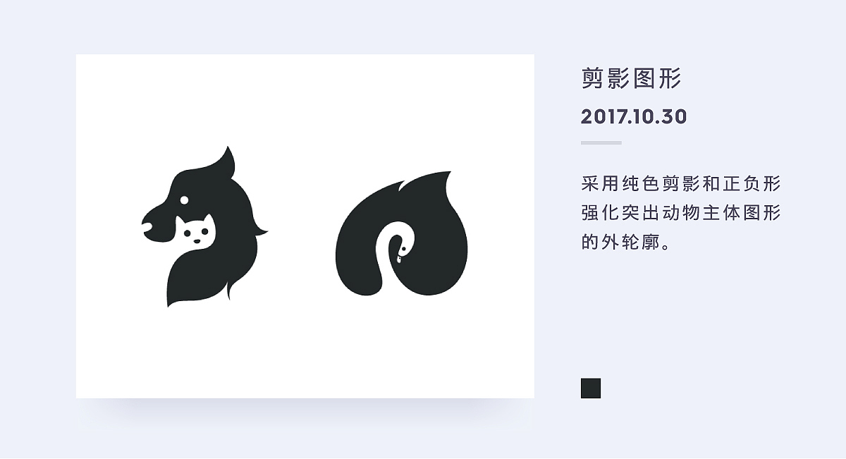 GRAPHIC&ICON-图标集
