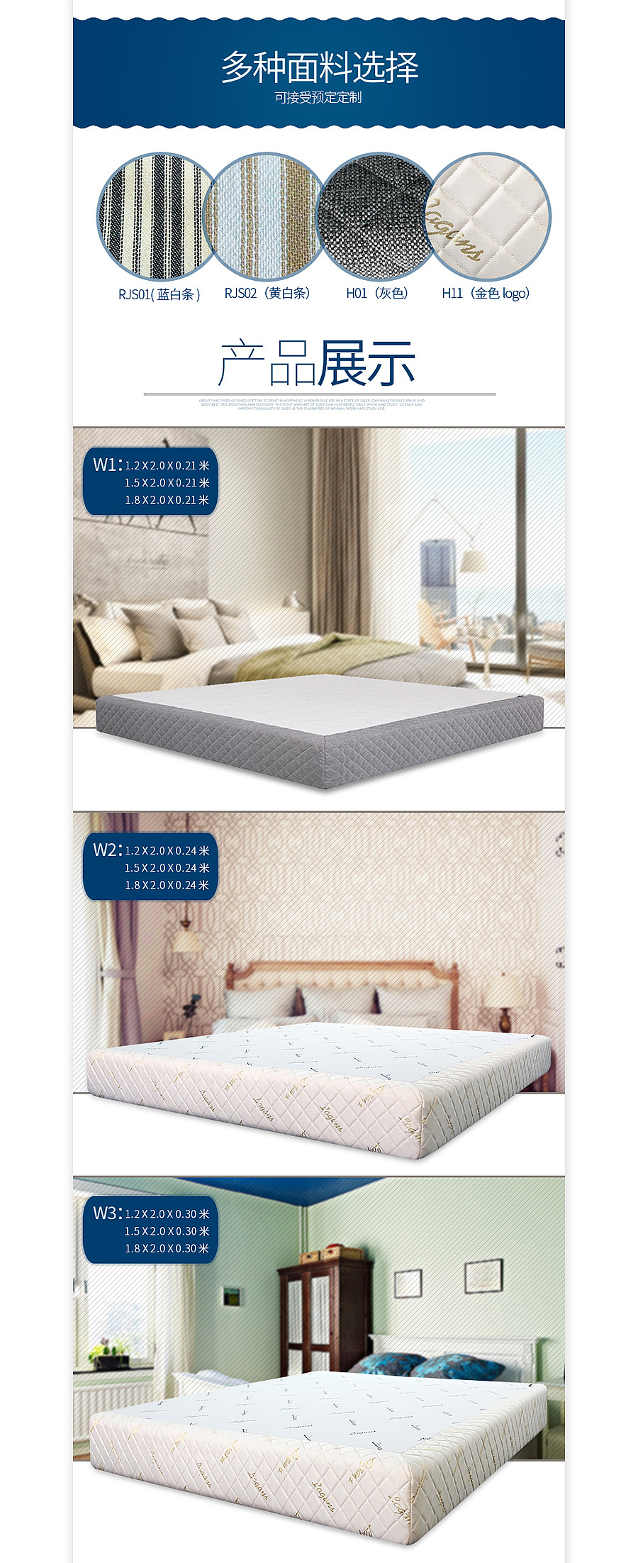 淘兵营-家纺类目-床垫爆款详情页设计外包案例