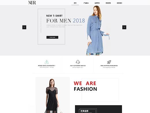 女装网站首页