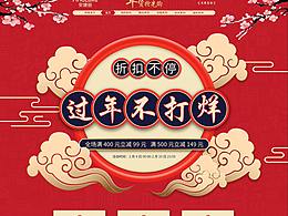 网页