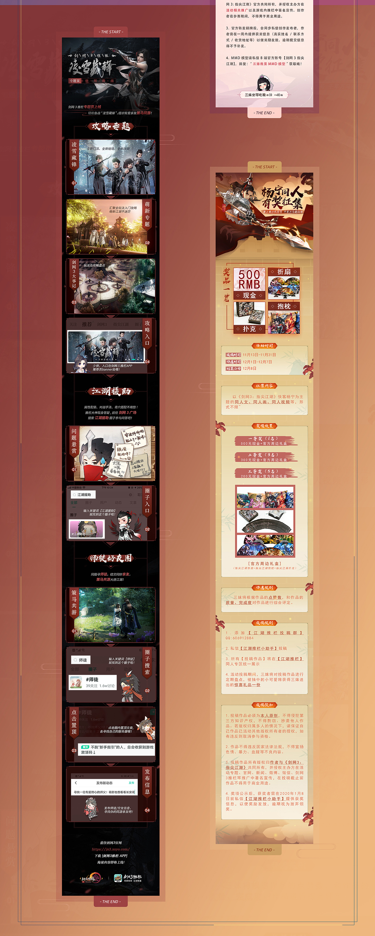 我滴2020求职视觉作品集