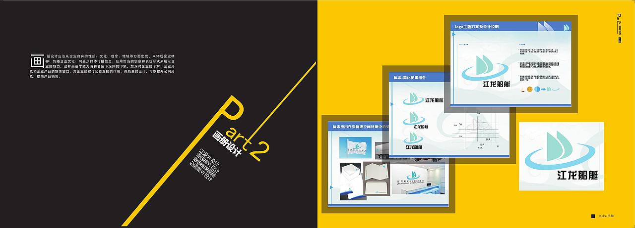 早期作品集（图ZMjA5MTg1MjUy） - 书籍/画册 - 站酷设计师卢克的轮廓原创素材 - 站酷ZCOOL