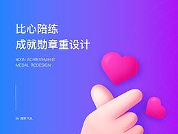 颜色