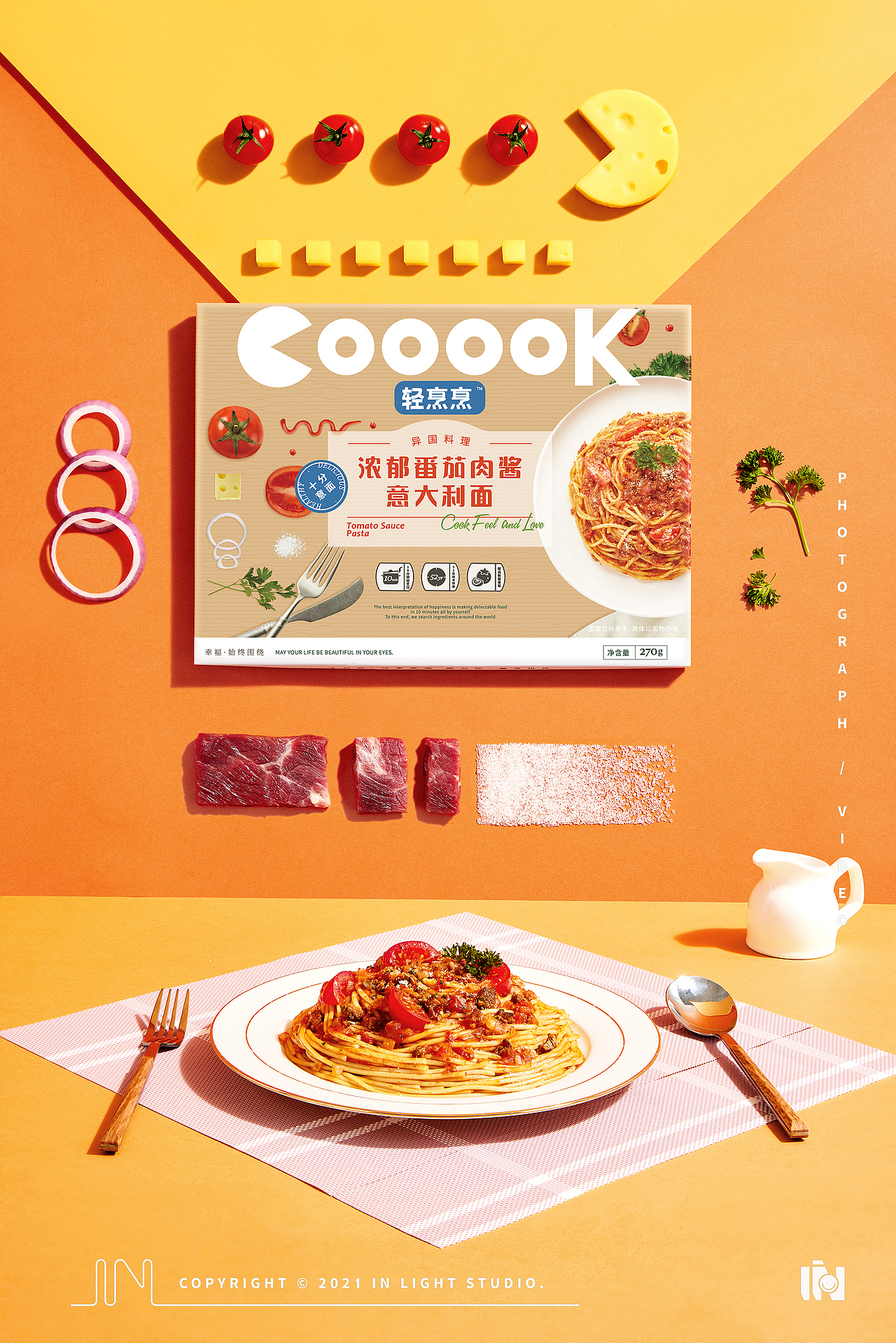 【平面+视频】轻烹烹 ✖ INLIGHT l 意面拍摄（图ZMjQ5Mzg3Nzg4） - 美食摄影 - 站酷设计师INLIGHT光合原创素材 - 站酷ZCOOL