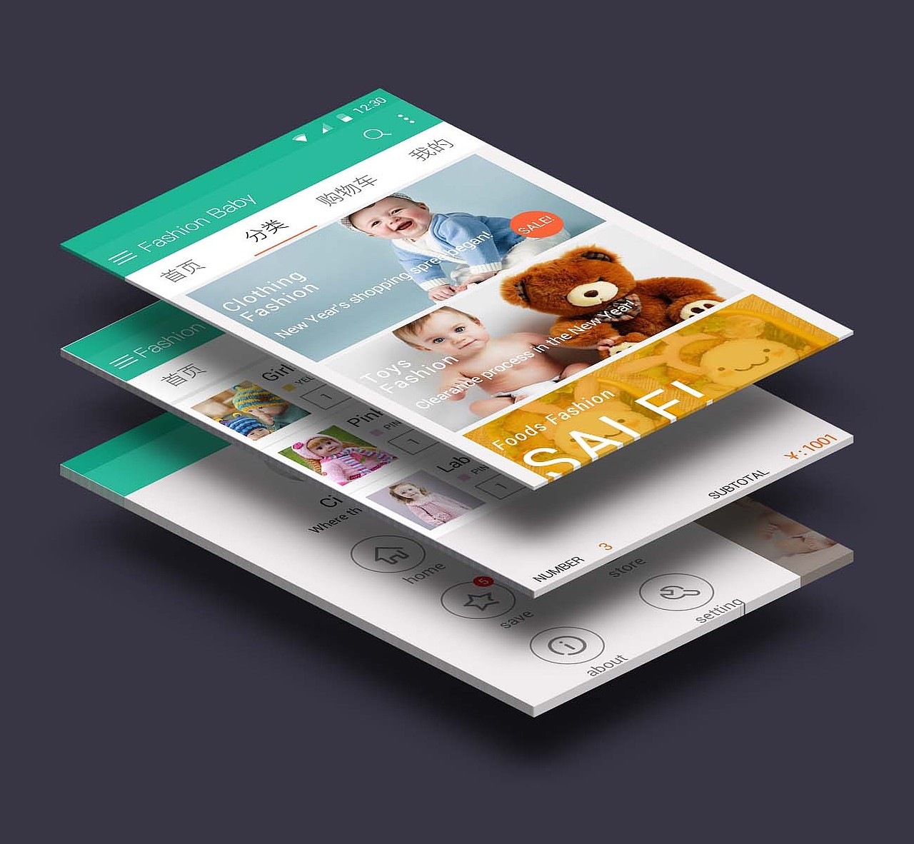 Android（图ZNTM2MTE1NzY=） - APP界面 - 站酷设计师YACHN原创素材 - 站酷ZCOOL