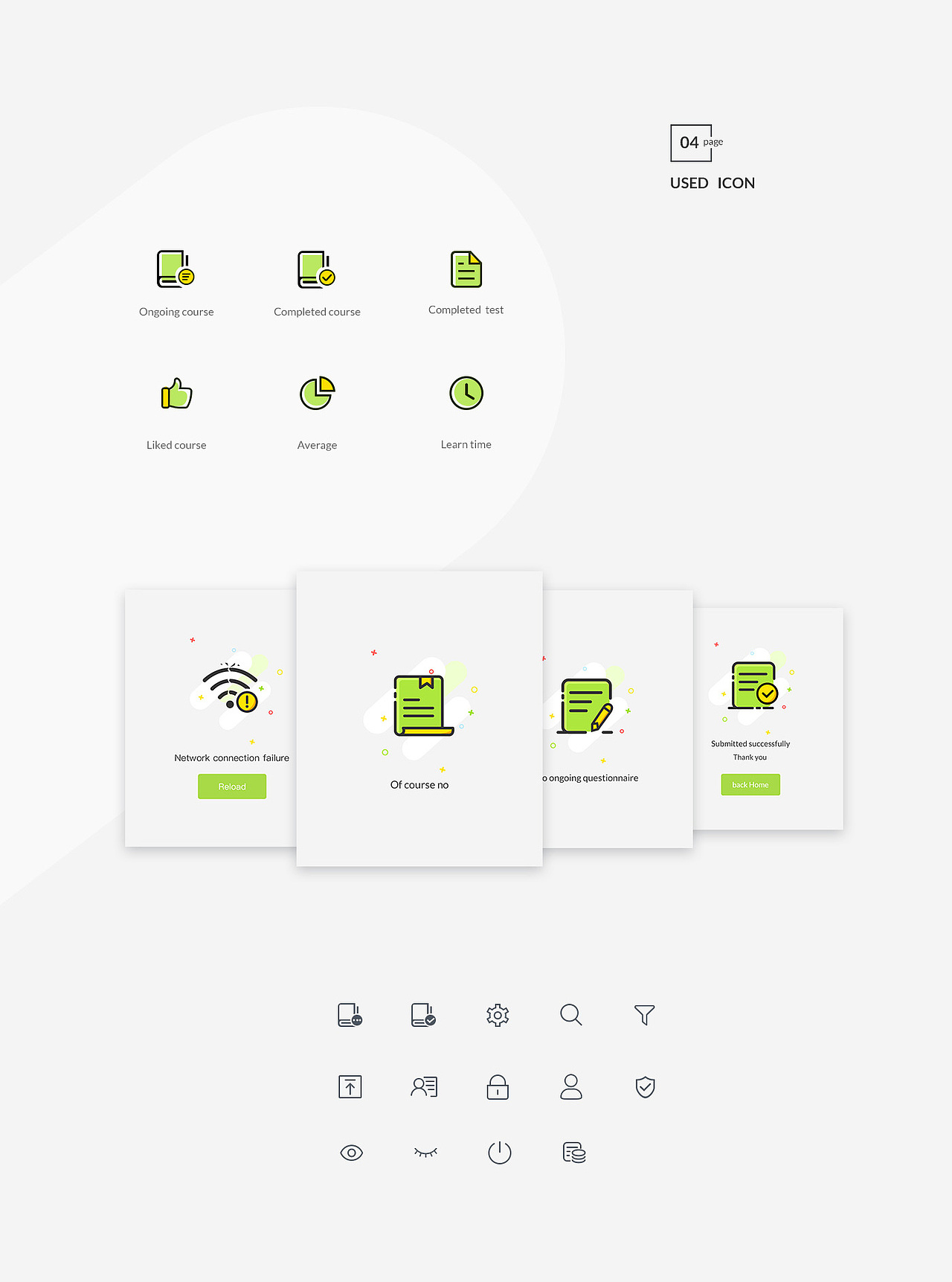2016 APP工作项目整理（图ZNzE5MjQwMjg=） - APP界面 - 站酷设计师Leo先生原创素材 - 站酷ZCOOL