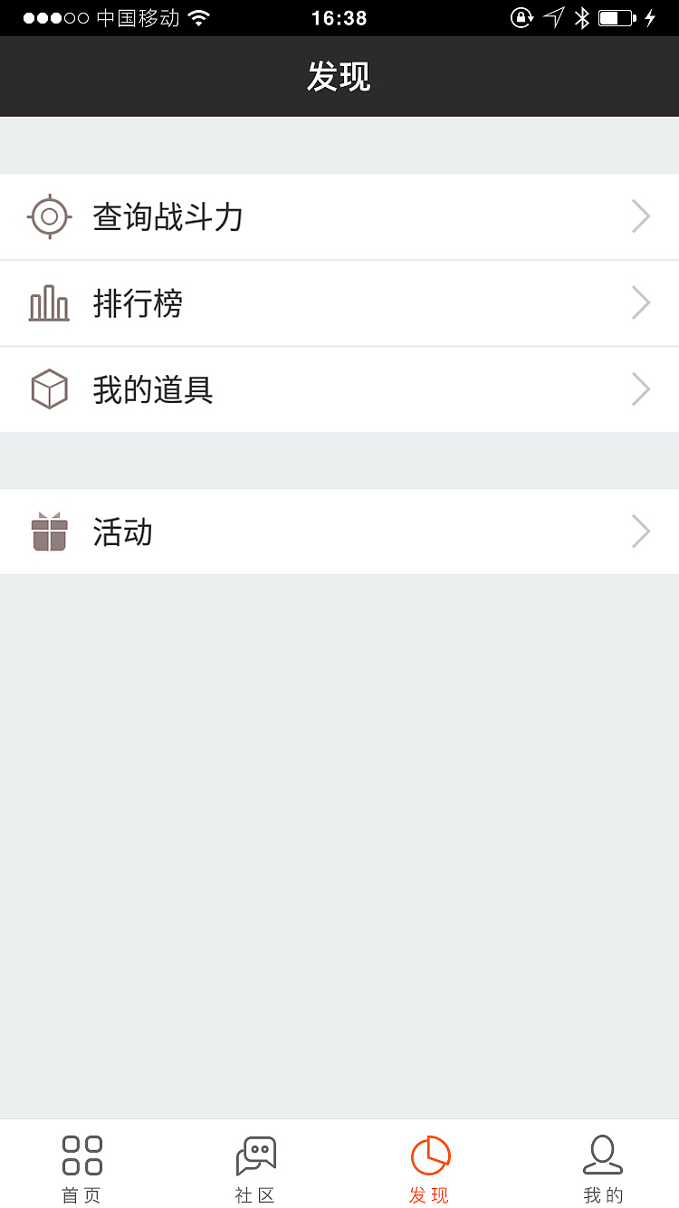 自创APP界面（图ZOTA4OTUyOTY=） - APP界面 - 站酷设计师北城荒芜南城空i原创素材 - 站酷ZCOOL