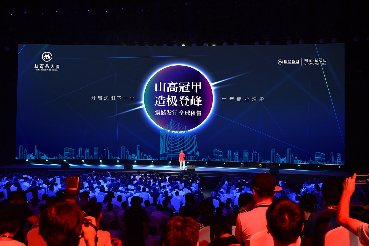 地产 招商2（图ZMTEyMDEzMzEy） - 宣传物料 - 站酷设计师ROSE周原创素材 - 站酷ZCOOL