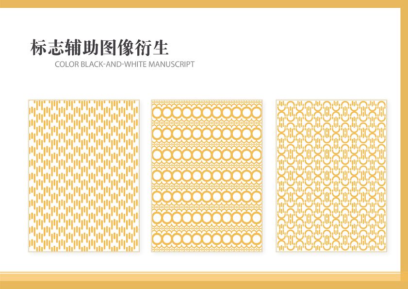 随手捐CIS（图ZMTE5NTA3Nzky） - 品牌 - 站酷设计师Purple233原创素材 - 站酷ZCOOL
