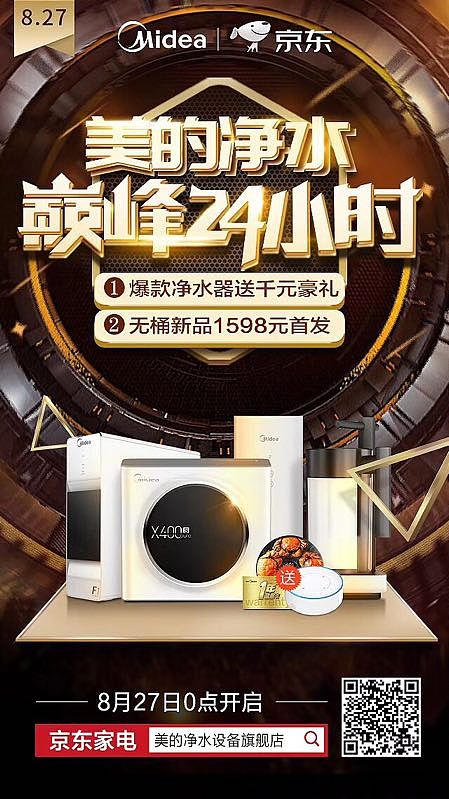 H5页面作品集（图ZMTMwMzM0OTU2） - 品牌 - 站酷设计师梵高眼影原创素材 - 站酷ZCOOL