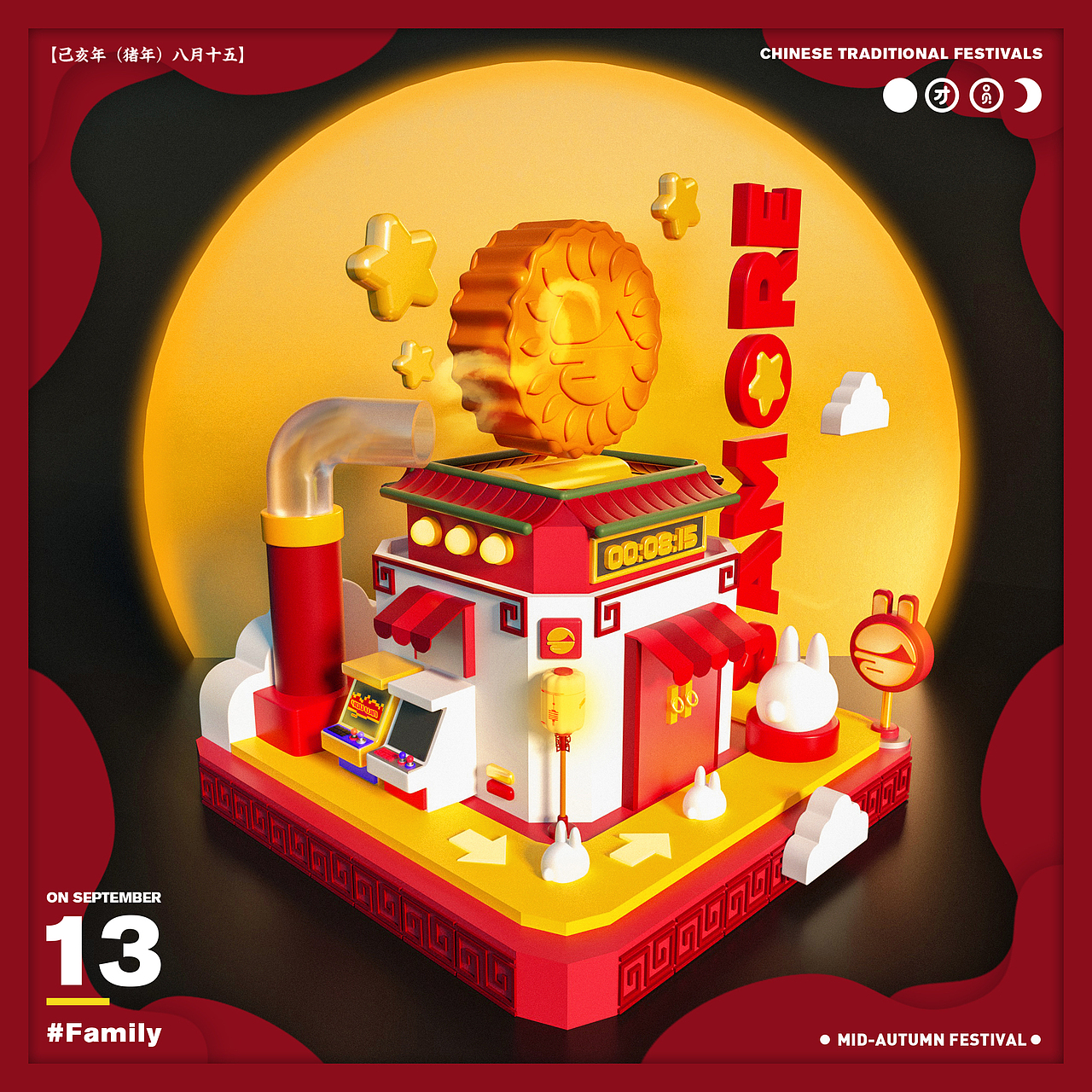 月满中秋·中秋快乐（图ZMTc2MjYxMDU2） - 海报 - 站酷设计师SUPERXTOP原创素材 - 站酷ZCOOL