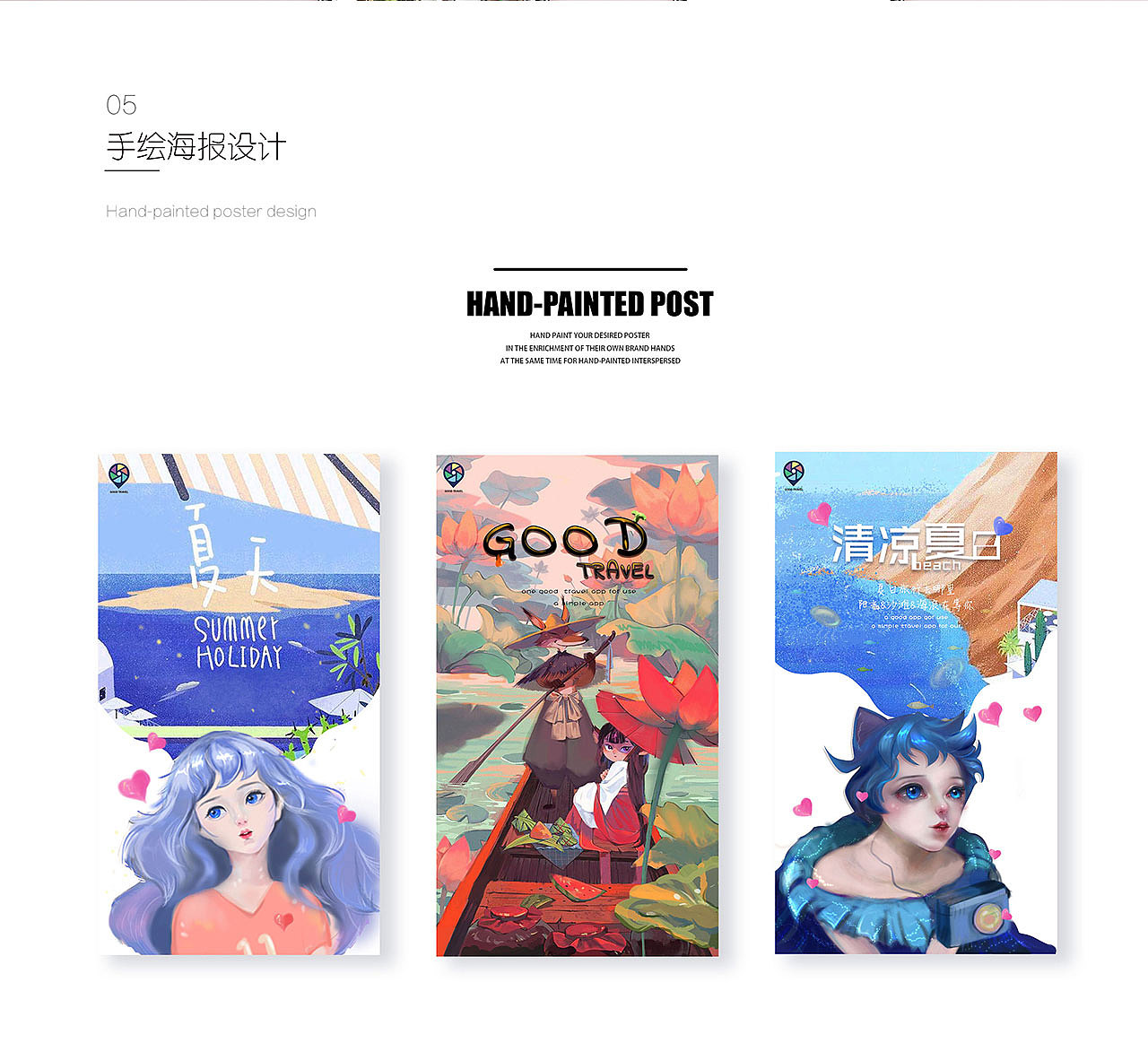 App作品集（图ZMTg1NTU3ODIw） - APP界面 - 站酷设计师加菲可可原创素材 - 站酷ZCOOL