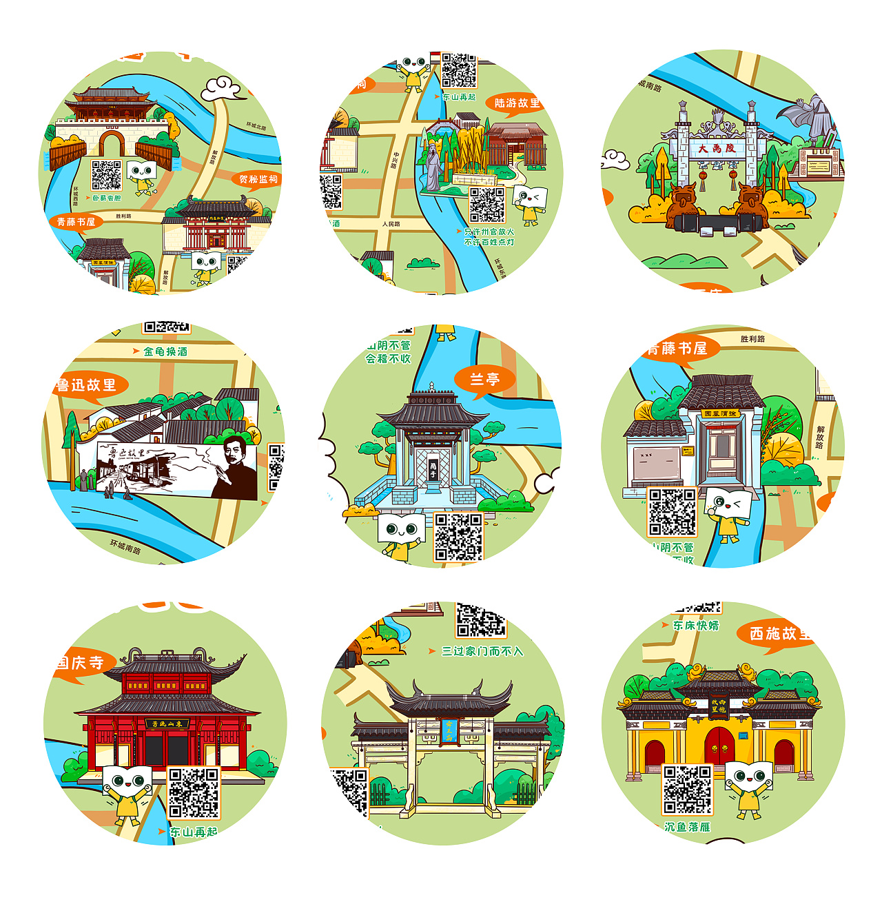 跟着课本游绍兴地图绘制越中经典诵读地图