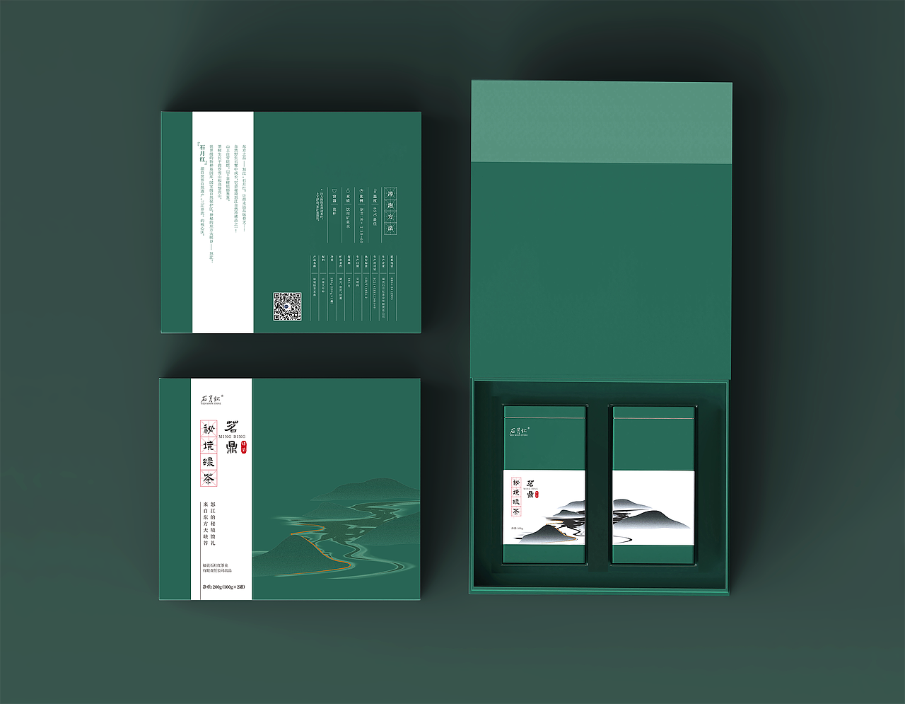 茶叶包装 | 石月红秘境茶（图ZMjUxODEzMTgw） - 包装 - 站酷设计师Lockless原创素材 - 站酷ZCOOL