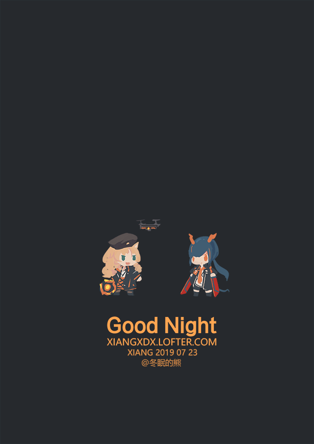 日绘整理(明日方舟系列)