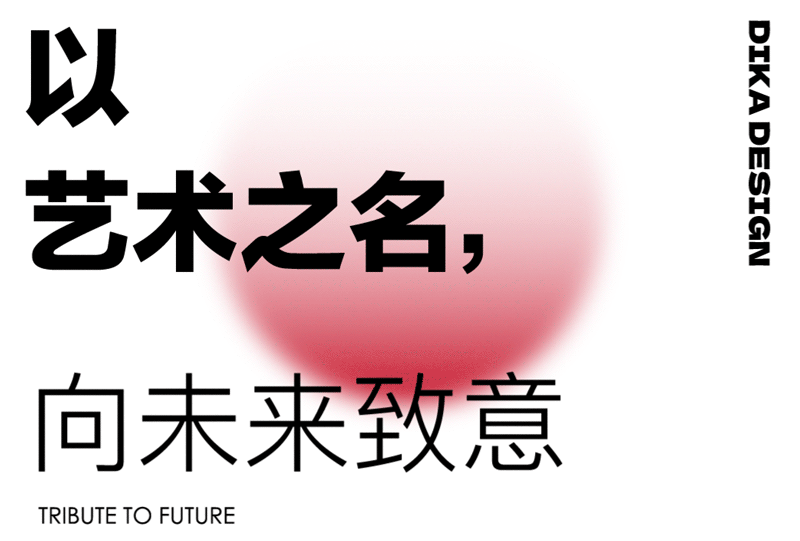 真理与美 建一座森林式幼儿园 | 重庆·大南街幼儿园(图ZMjk0MzA3Nzcy) - 建筑设计 - 站酷设计师迪卡建筑设计中心原创素材 - 站酷ZCOOL