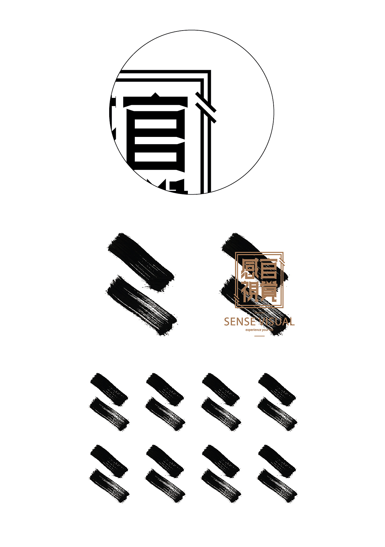 感官視覺Sense Visual