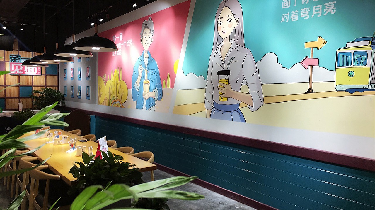 茶一点见面 视觉vi系统（图ZODQxMDcyNTI=） - 品牌 - 站酷设计师可爱胖子原创素材 - 站酷ZCOOL