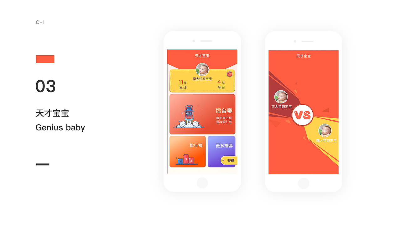 作品整理（图ZMTQzODU1NDE2） - APP界面 - 站酷设计师王小灿原创素材 - 站酷ZCOOL